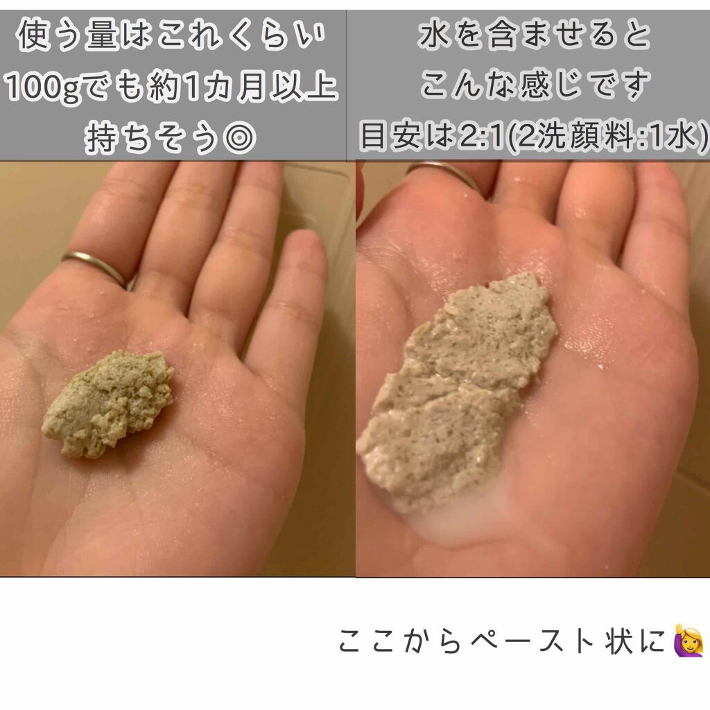 天使の優しさ/ラッシュ/その他洗顔料を使ったクチコミ（3枚目）