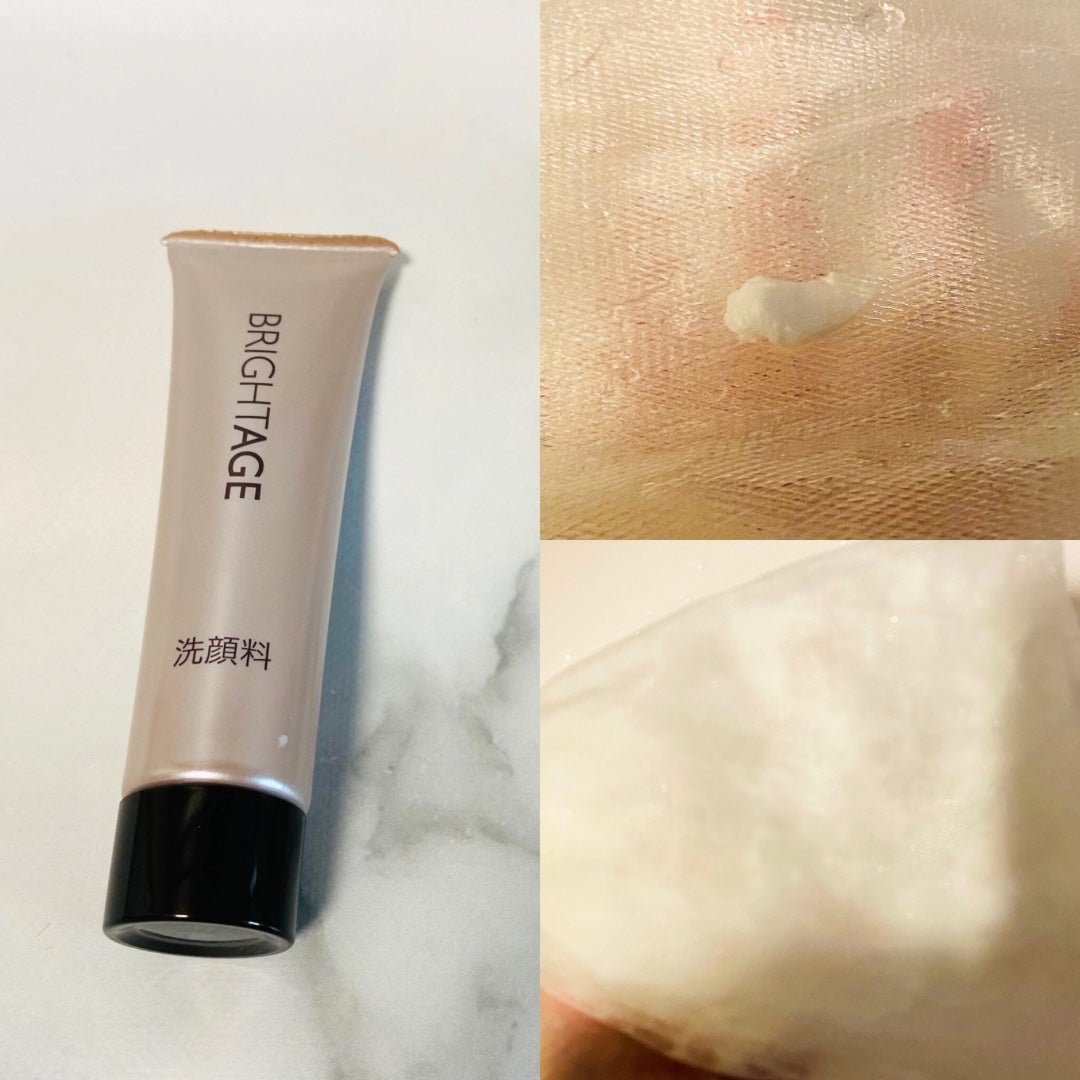 トラベルセット/BRIGHTAGE/トライアルキットを使ったクチコミ(6枚目)