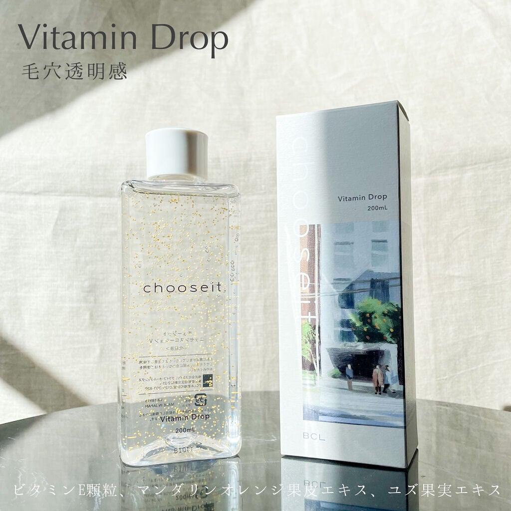 エッセンスローション V /chooseit./化粧水を使ったクチコミ(4枚目)