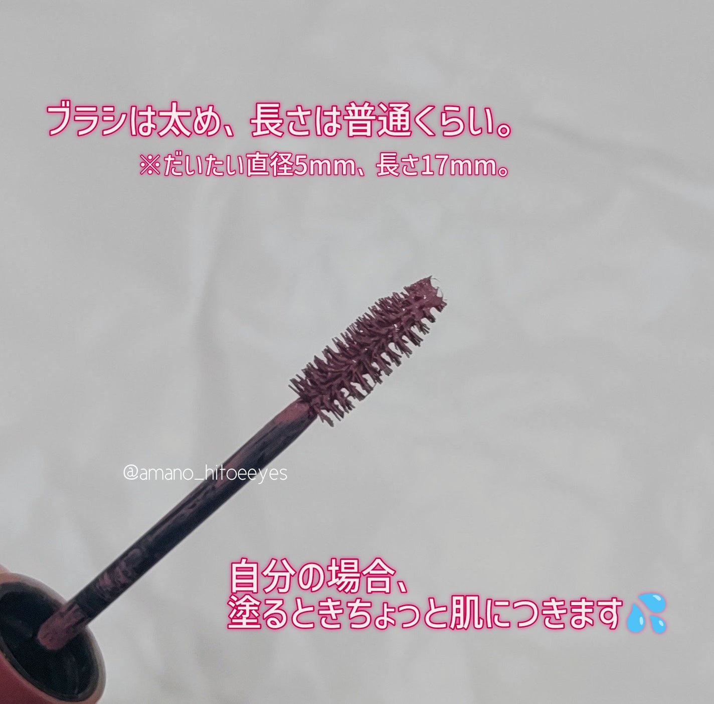 ハンオールブロウカラ/rom&nd/眉マスカラを使ったクチコミ(8枚目)