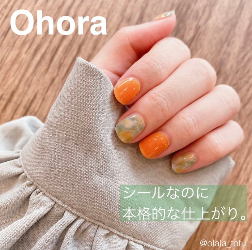 セミキュアジェルネイル ハンド Nd 296 N Chlorophyll Nature Collection Ohoraの口コミ おうちで簡単 Ohoraのジェルネイルシールはコスパ最強かわいい By みるこ 敏感肌 代後半 Lips セミキュアジェルネイル ハンド Nd 296 N Chlorophyll Nature Collection Ohoraの口コミ おうちで簡単 Ohoraのジェルネイルシールはコスパ最強かわいい By みるこ 敏感肌 代後半 Lips