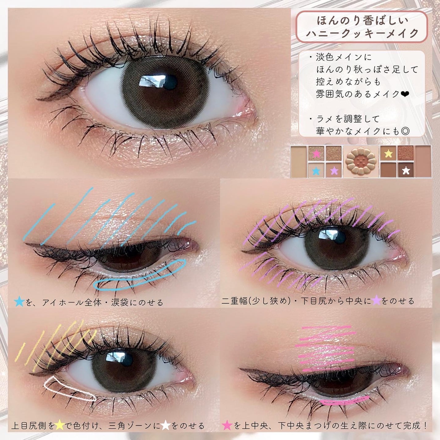 オールテイクムードライクパレット/PERIPERA/アイシャドウパレットを使ったクチコミ(5枚目)