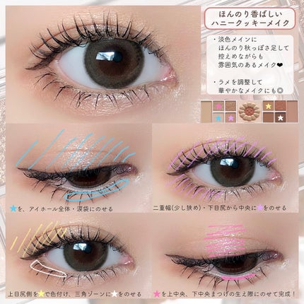 オールテイクムードライクパレット/PERIPERA/アイシャドウパレットを使ったクチコミ(5枚目)