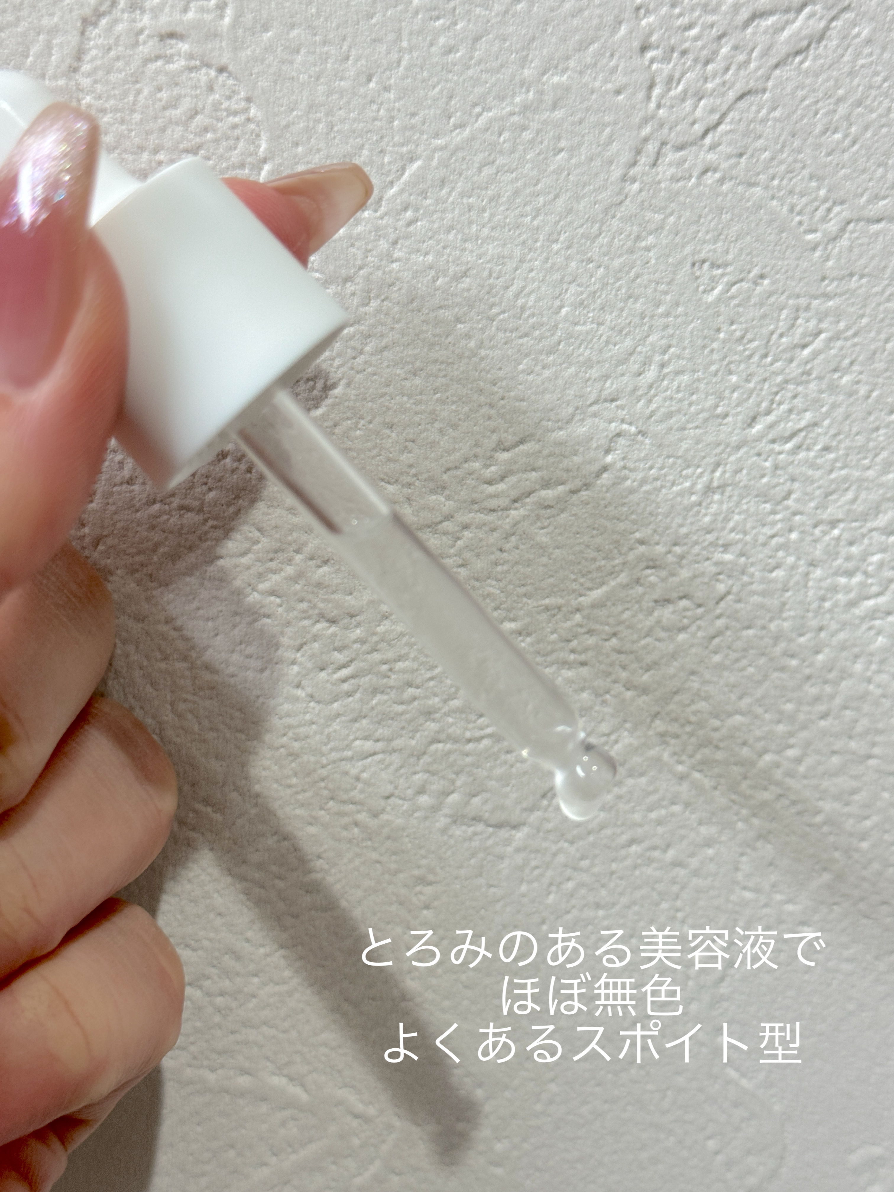 イルミナス ベルベット/FEMMUE/美容液を使ったクチコミ（2枚目）