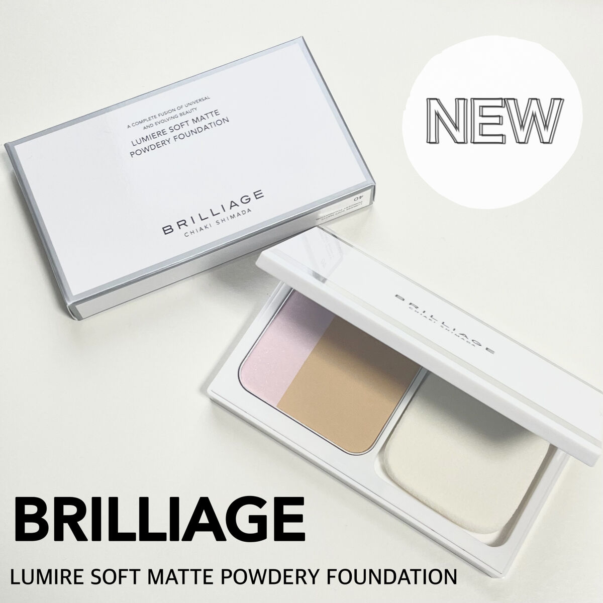 2023年春新作パウダーファンデーション】ルミエール ソフトマット