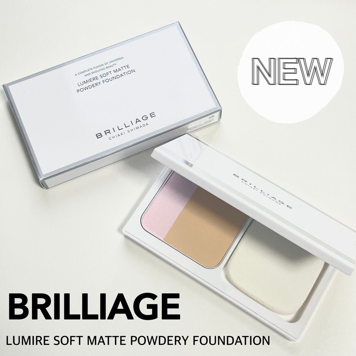 ルミエール ソフトマット パウダリーファンデーション/ブリリアージュ/パウダーファンデーションを使ったクチコミ(1枚目)