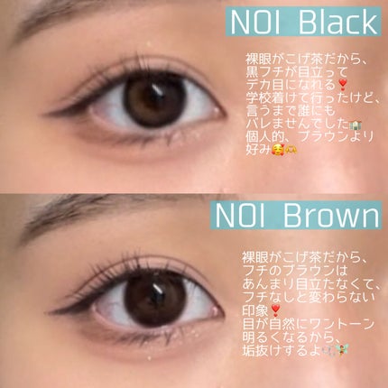 ノイシリーズ/LENSSIS/カラーコンタクトレンズを使ったクチコミ(4枚目)