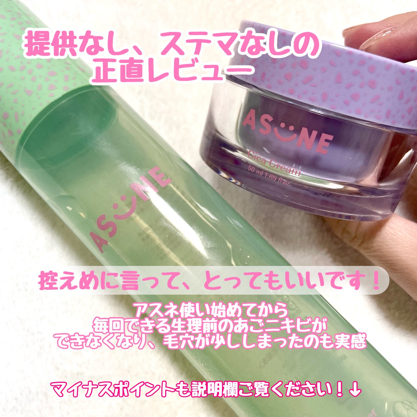 バンブートナー/ASUNE /化粧水を使ったクチコミ(4枚目)