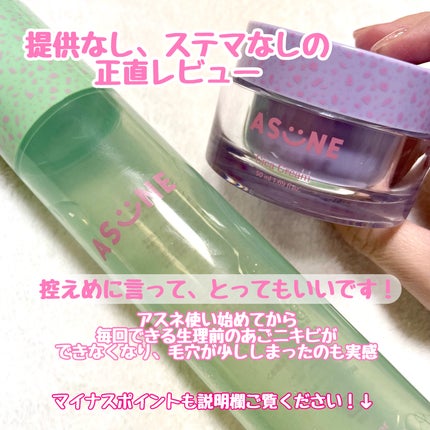 バンブートナー/ASUNE /化粧水を使ったクチコミ(4枚目)