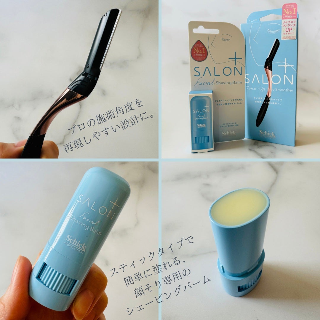 サロンプラス トーンアップ フェイススムーサー ホルダー(刃付き)/サロンプラス/シェーバーを使ったクチコミ(2枚目)