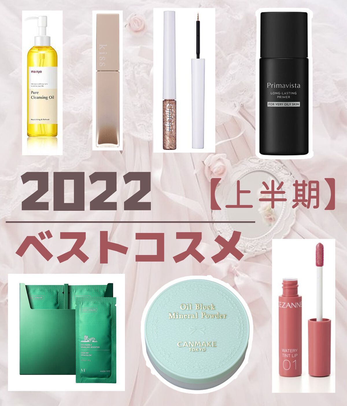 スキンプロテクトベース＜皮脂くずれ防止＞ 超オイリー肌用/プリマヴィスタ/化粧下地を使ったクチコミ（1枚目）