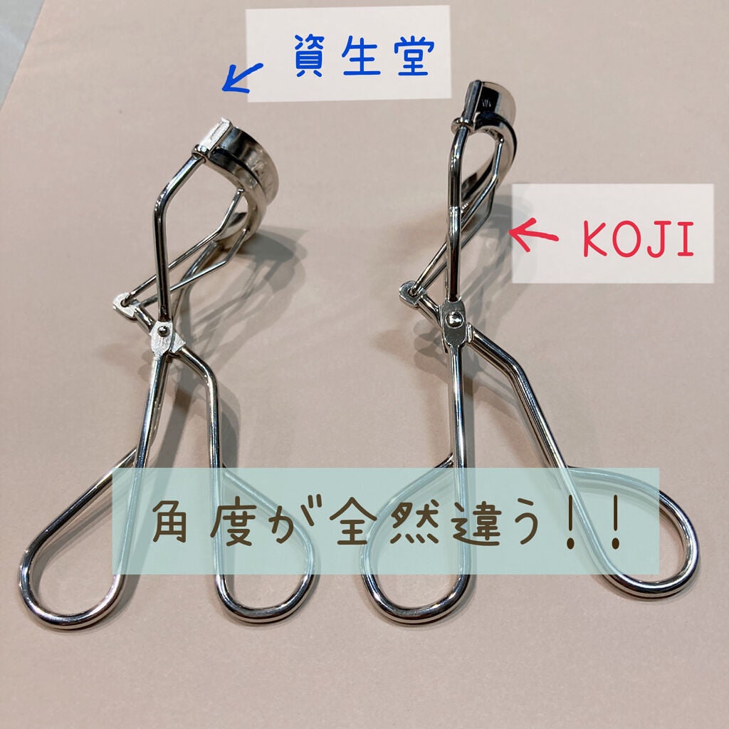 カービングアイラッシュカーラー/コージー/ビューラーを使ったクチコミ(5枚目)