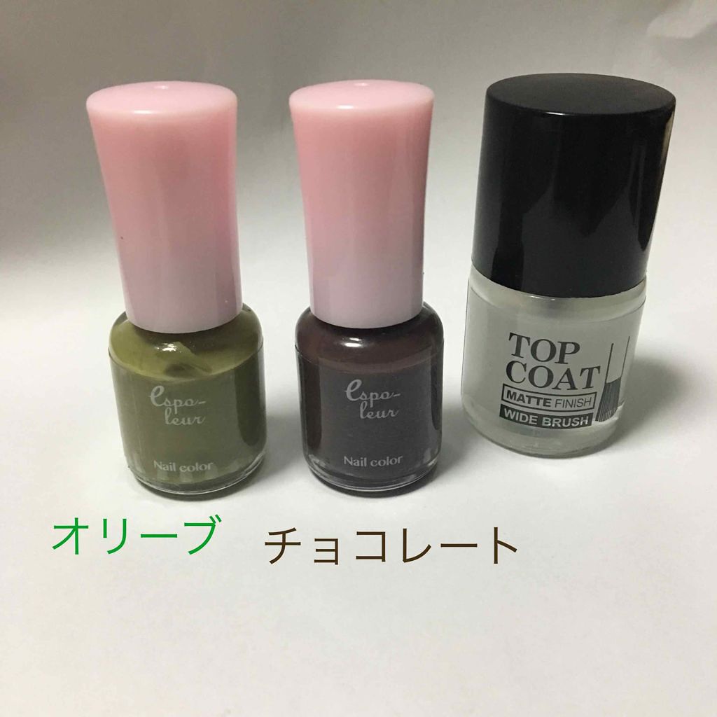 エスポルール ネイルポリッシュA/エスポルール/マニキュアを使ったクチコミ（1枚目）