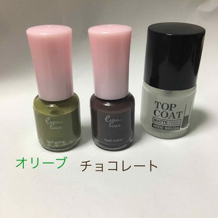 エスポルール ネイルポリッシュA/エスポルール/マニキュアを使ったクチコミ(1枚目)