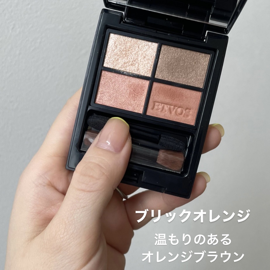 ミネラルクラッシィシャドー/エトヴォス/アイシャドウパレットを使ったクチコミ（3枚目）