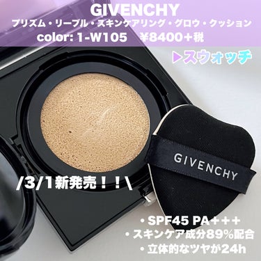 プリズム・リーブル/GIVENCHY/ルースパウダーを使ったクチコミ（2枚目）