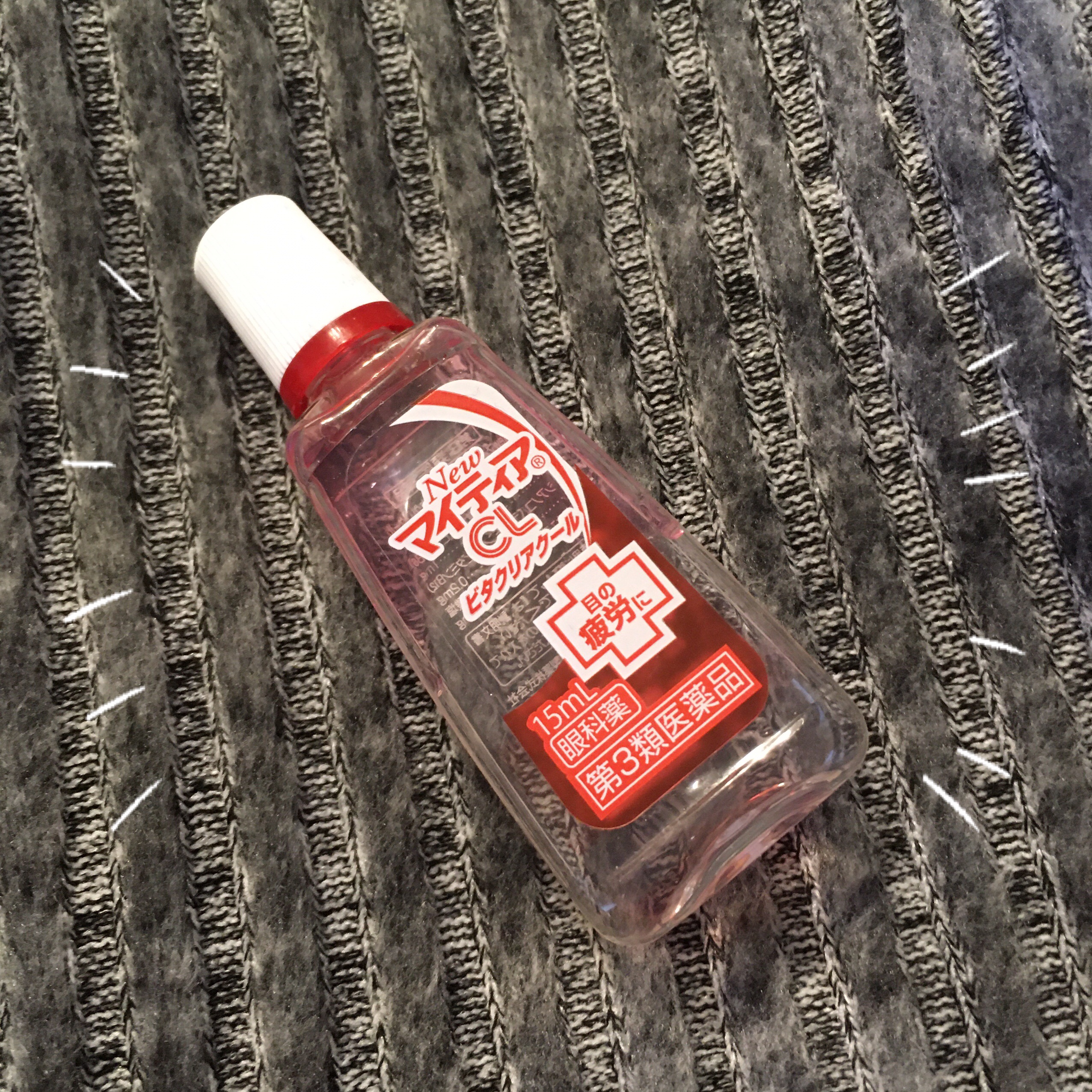 マイティアCLビタクリアクール(医薬品)/マイティア/その他を使ったクチコミ（1枚目）