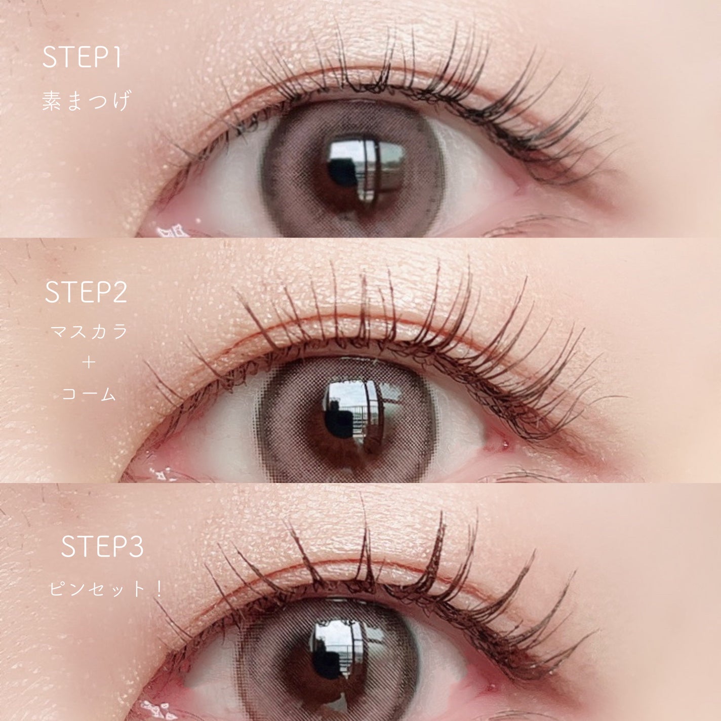 アイメイクビューティーツール/Milk Touch/その他化粧小物を使ったクチコミ(7枚目)