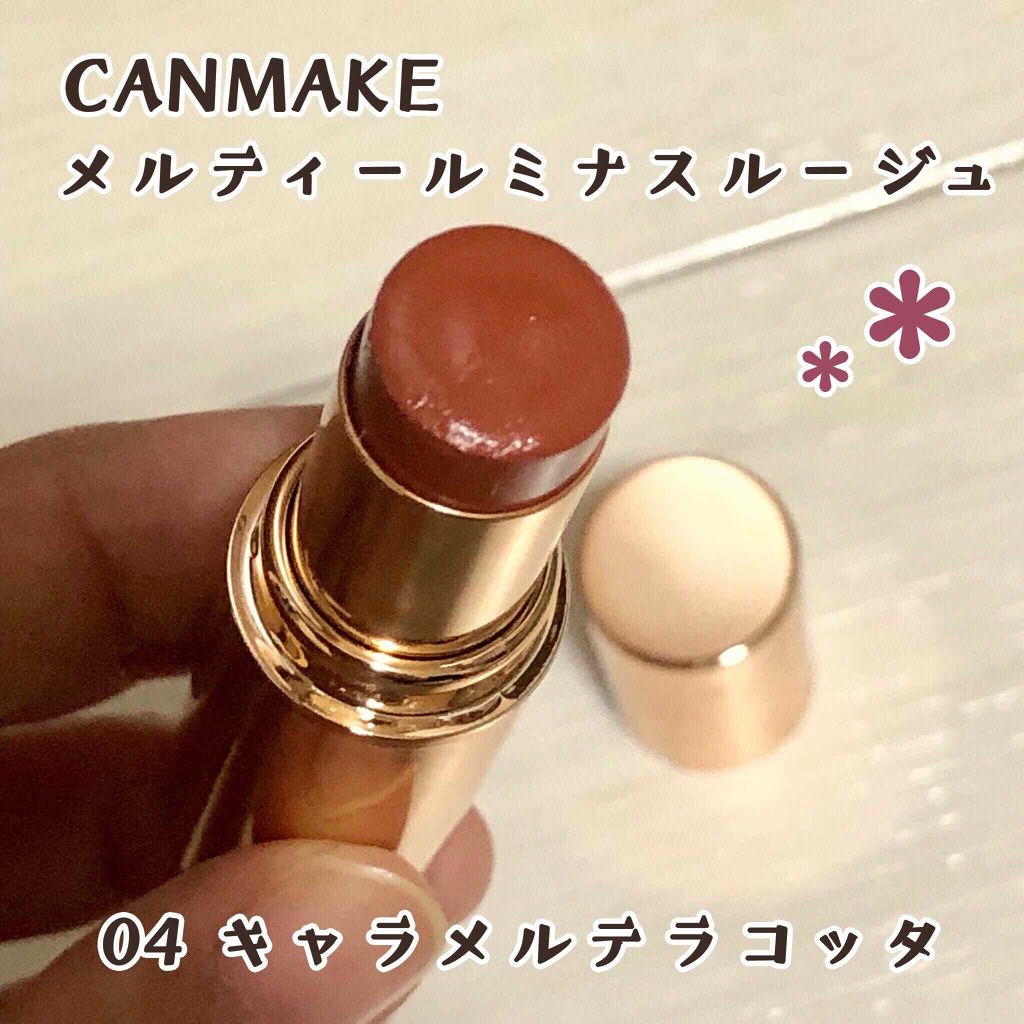 プラチナム 顔色アップ ラスティングルージュ/エルシア/口紅を使ったクチコミ(1枚目)