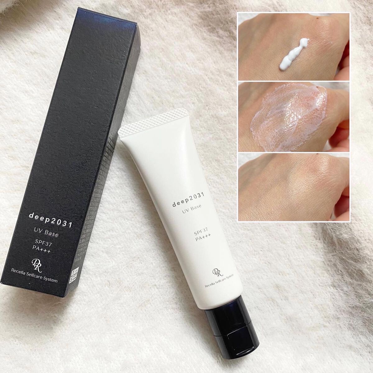 UVベース/deep2031/日焼け止めクリームを使ったクチコミ（3枚目）
