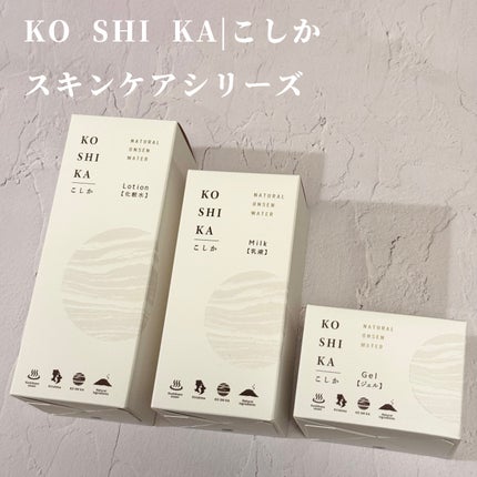ジェル/KO SHI KA | こしか/オールインワン化粧品を使ったクチコミ(1枚目)