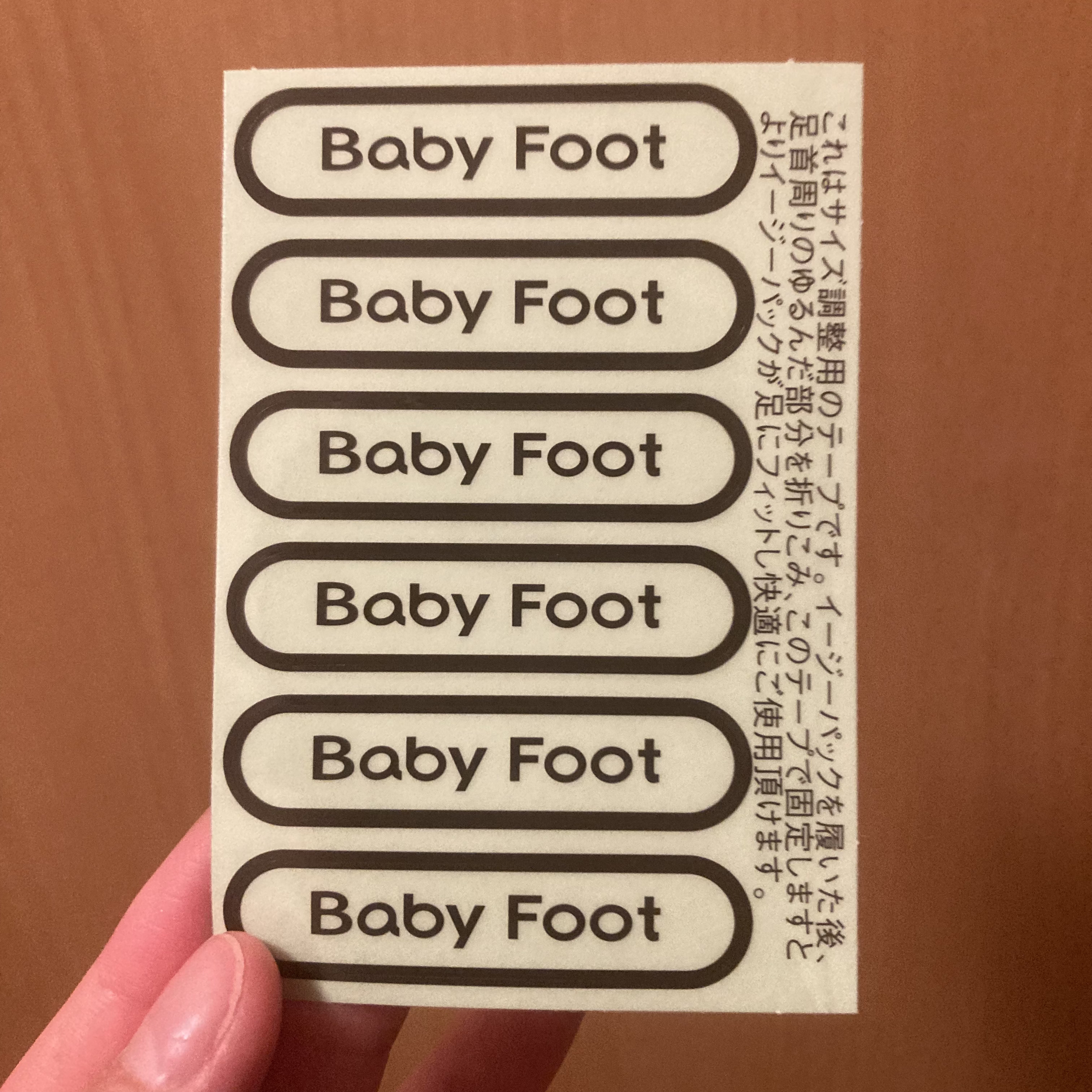 イージーパックDP60分タイプ/ベビーフット/レッグ・フットケアを使ったクチコミ（3枚目）