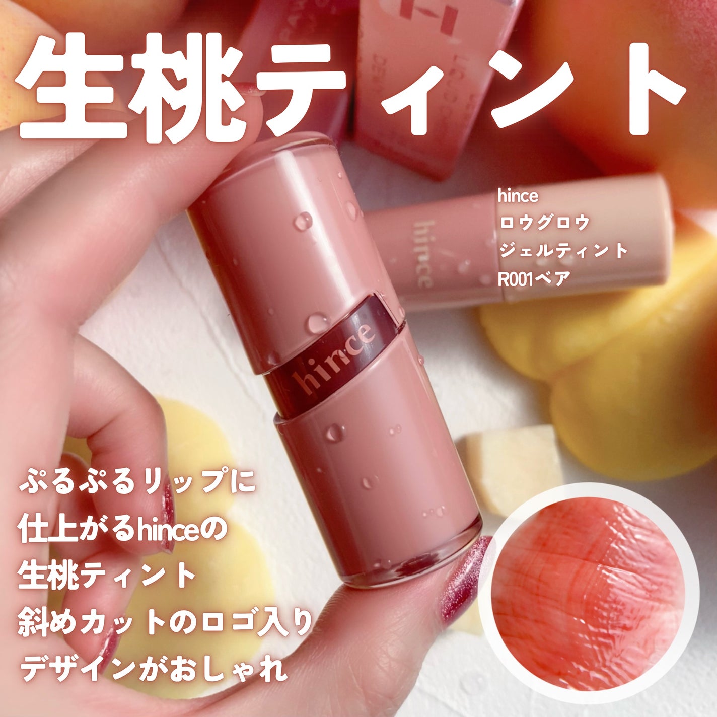 レディフラワーパレット/MilleFée/マルチパレットを使ったクチコミ(6枚目)