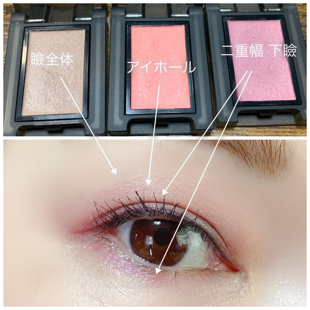 セルヴォーク ヴォランタリー アイズ/Celvoke/単色アイシャドウを使ったクチコミ（3枚目）