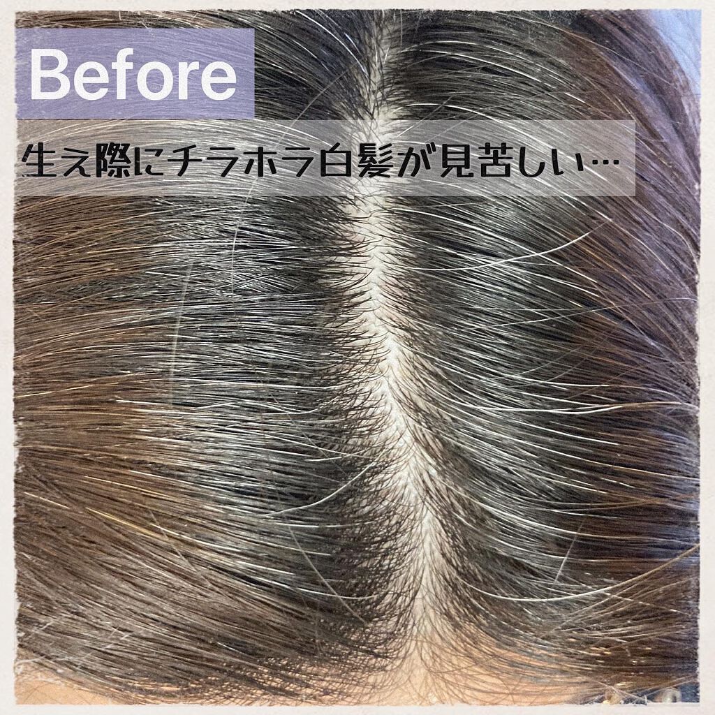 ROOT VANISH 白髪染めカラーシャンプー/ トリートメント/綺和美/市販シャンプーを使ったクチコミ（3枚目）