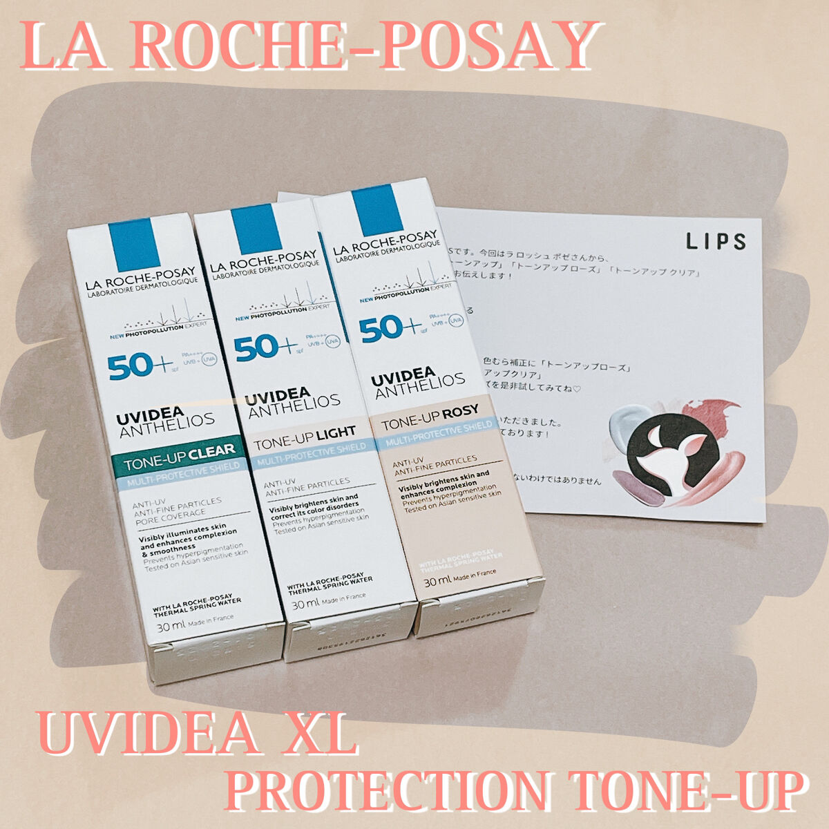 UVイデア XL プロテクショントーンアップ/ラ ロッシュ ポゼ/日焼け止めクリームを使ったクチコミ（1枚目）