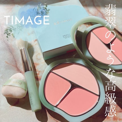 TIMAGE  3色チークパレット/TIMAGE/パウダーチークを使ったクチコミ(1枚目)
