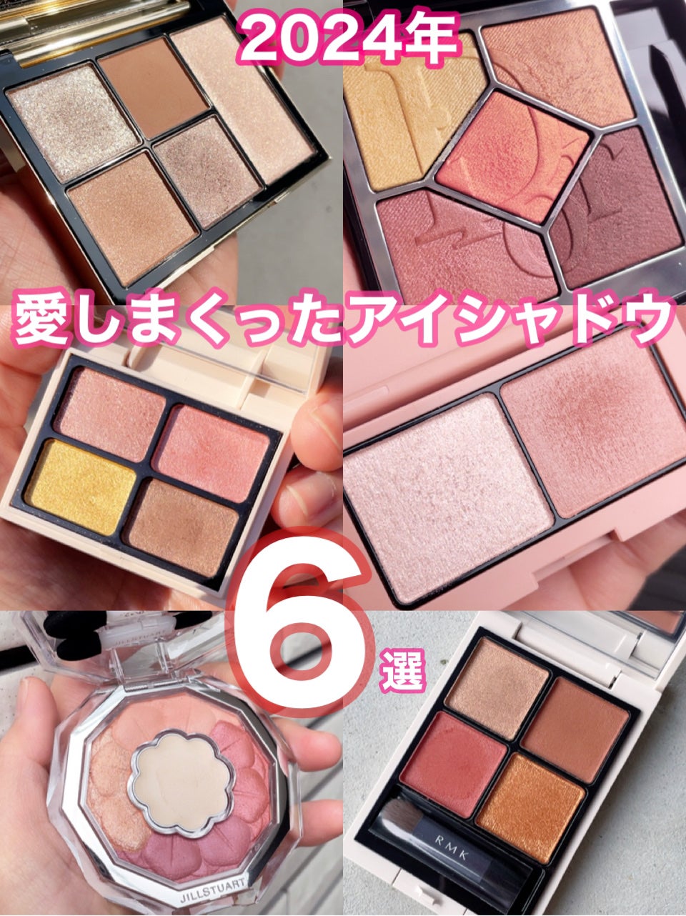 エテュセ アイエディション(カラーパレット)/ettusais/アイシャドウパレットを使ったクチコミ(1枚目)