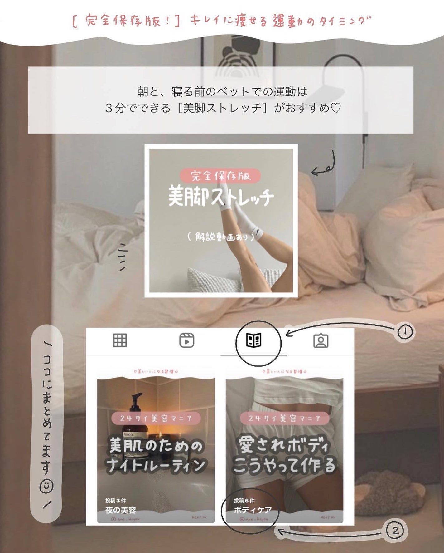 アビ|お金をかけない美容♡ on LIPS 「雰囲気美人になりたい人𓂃@ave_biyou𓂃こんにちは!ア..」(6枚目)