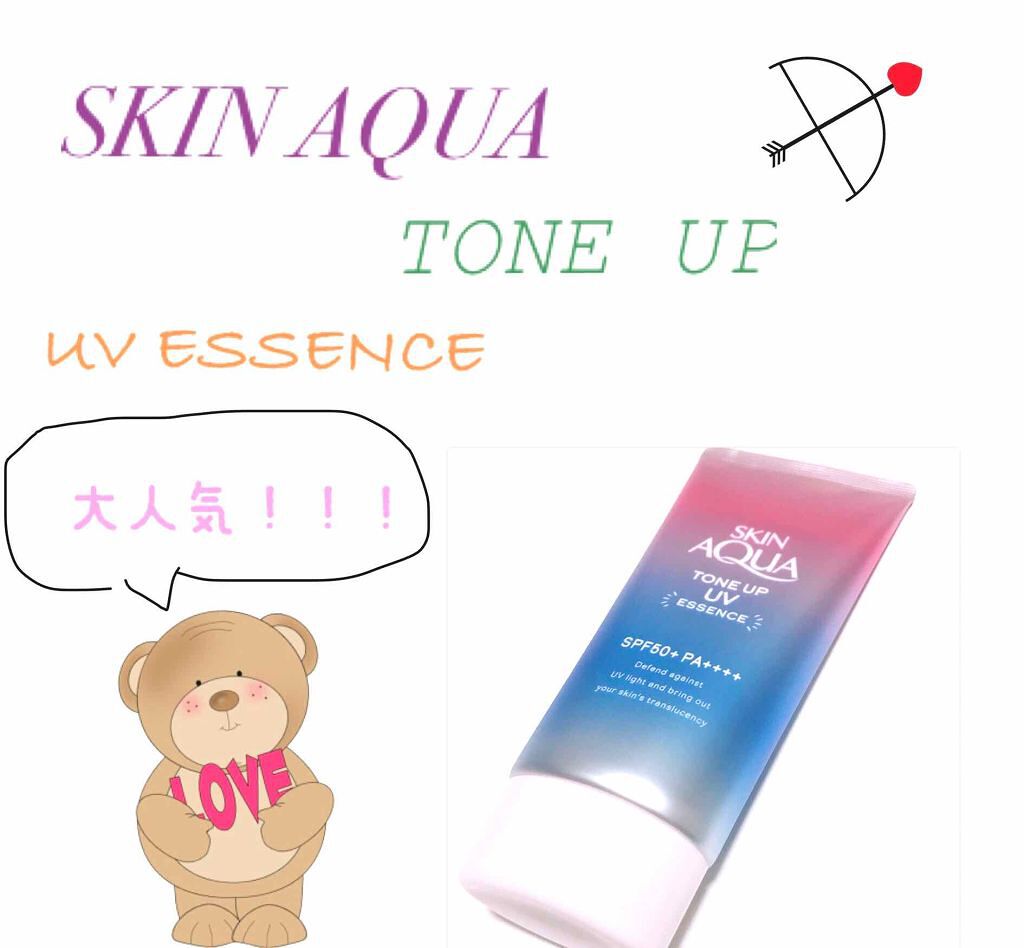スキンアクア トーンアップUVエッセンス/スキンアクア/日焼け止めクリームを使ったクチコミ（1枚目）