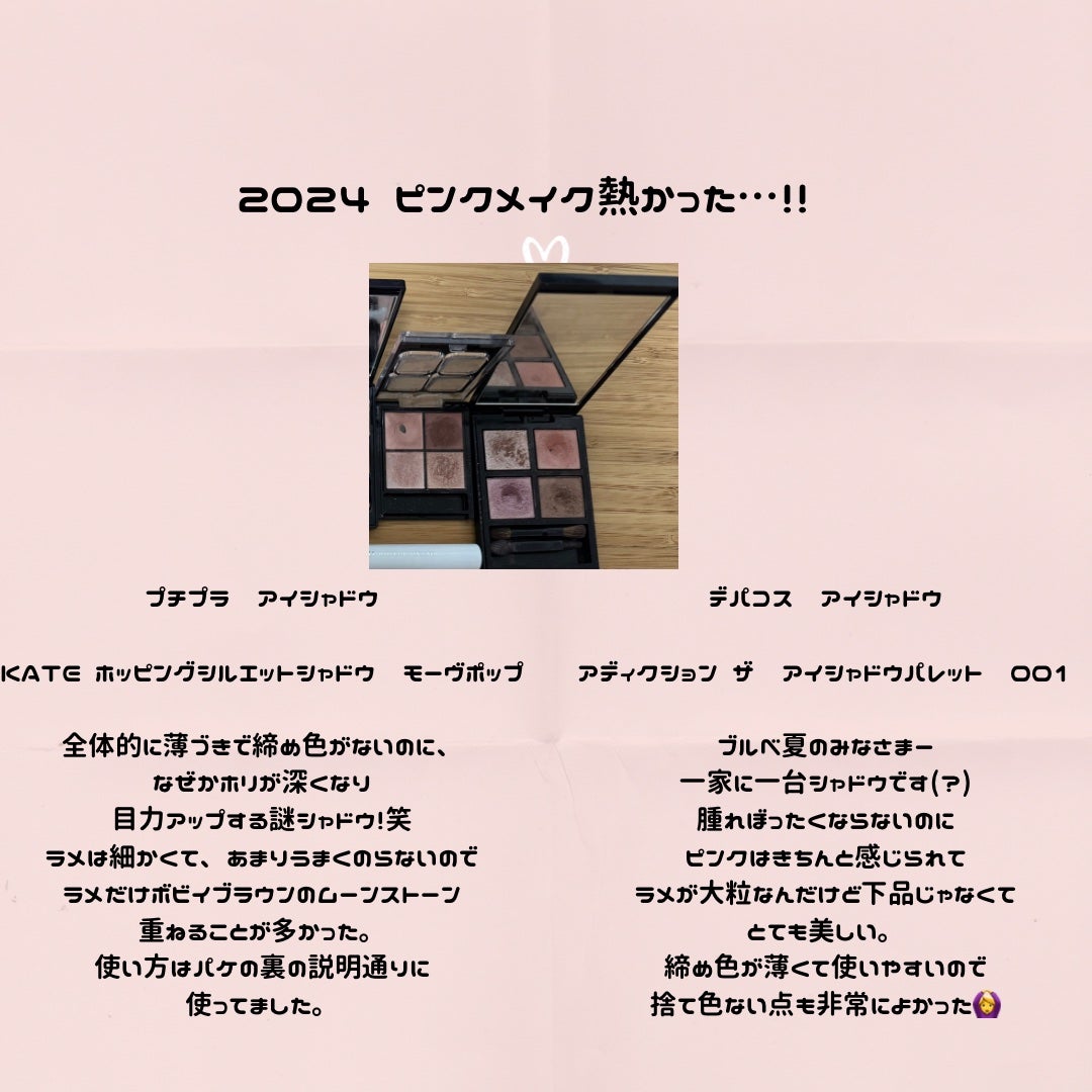 トーンパーフェクティング パレット/DECORTÉ/パレットコンシーラーを使ったクチコミ(4枚目)