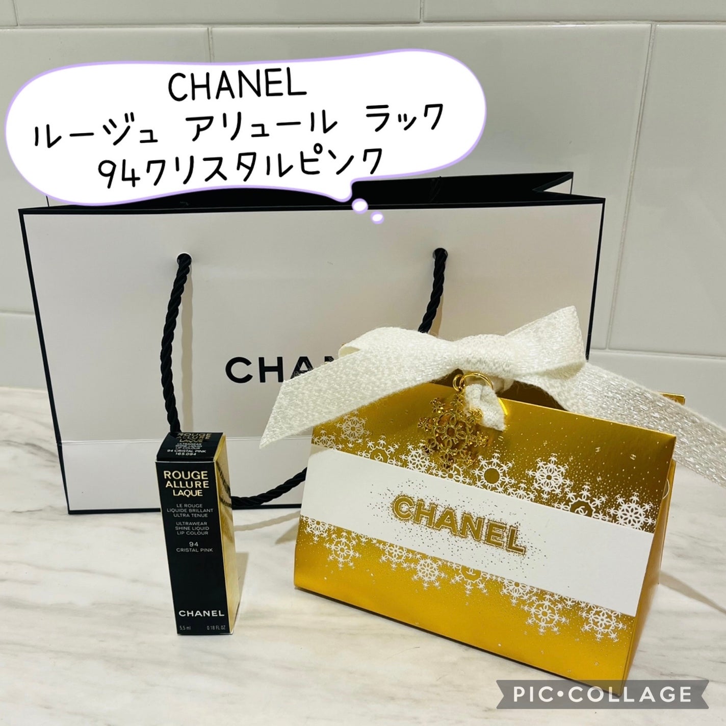 ルージュ アリュール ラック/CHANEL/口紅を使ったクチコミ(1枚目)