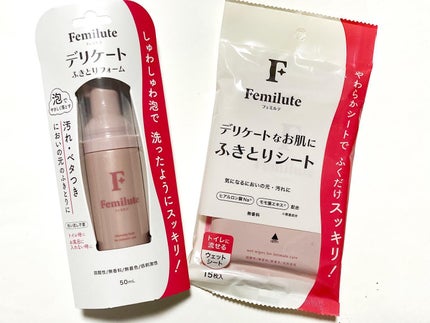 ふきとりシート/Femilute/デリケートゾーンケアを使ったクチコミ(2枚目)