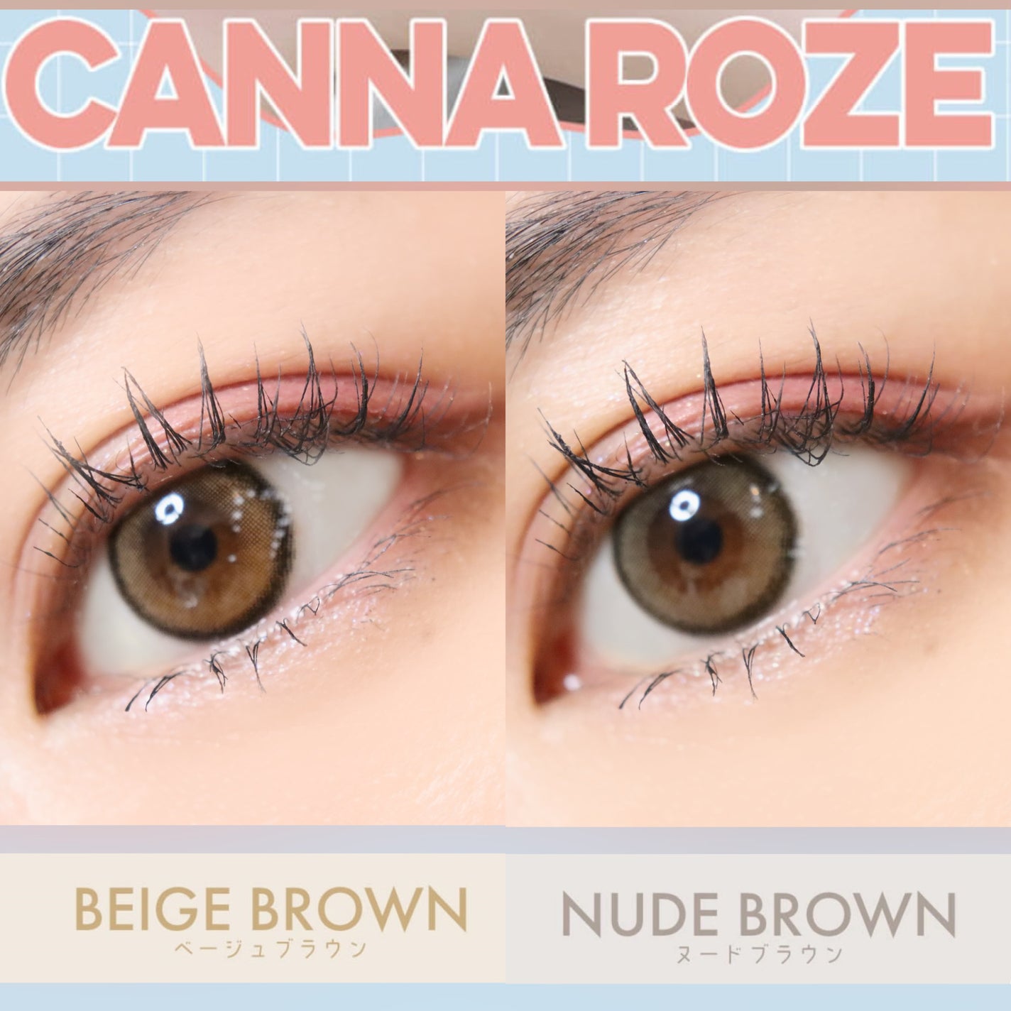 CANNA ROZE 1DAY/URIA/ワンデー(1DAY)カラコンを使ったクチコミ(1枚目)