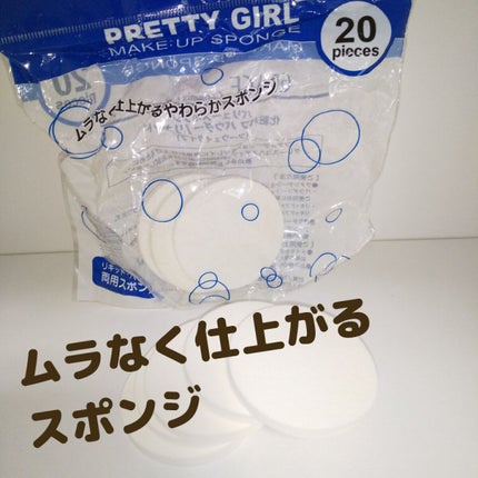 メイクアップスポンジ バリューパック ハウス型 14個/DAISO/パフ・スポンジを使ったクチコミ(1枚目)