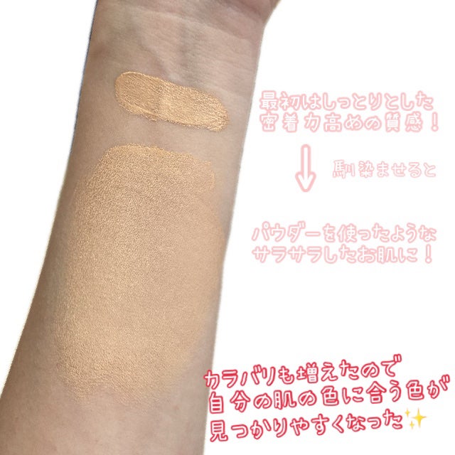 マスクフィット エーアイフィルタークッション/TIRTIR(ティルティル)/クッションファンデーションを使ったクチコミ(4枚目)