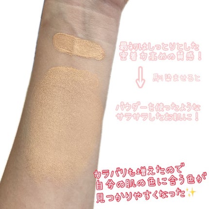 マスクフィット エーアイフィルタークッション/TIRTIR(ティルティル)/クッションファンデーションを使ったクチコミ(4枚目)