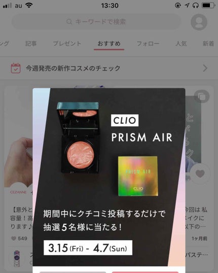 オペラ リップティント N/OPERA/リップティントを使ったクチコミ(1枚目)