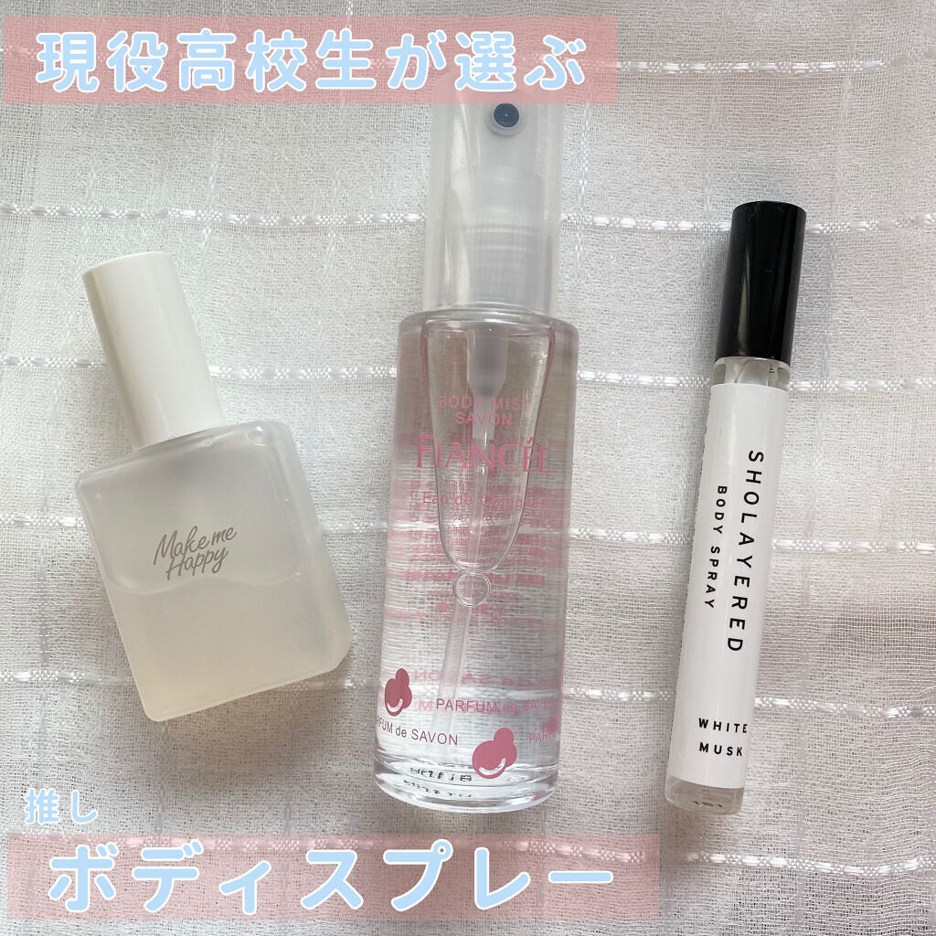ボディミスト シャボン/フィアンセ/香水(レディース)を使ったクチコミ（1枚目）