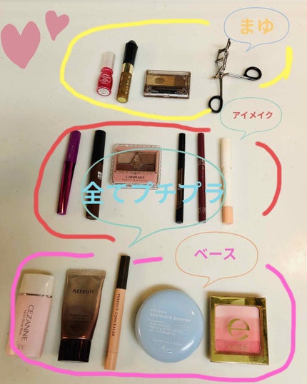aco on LIPS 「私のマスク用目元メイク💕全てプチプラでやってみました😊今年はマ..」(1枚目)