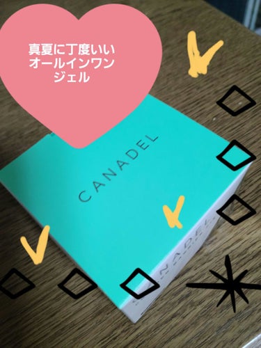 プレミアバリアフィックス /CANADEL/オールインワン化粧品を使ったクチコミ（1枚目）