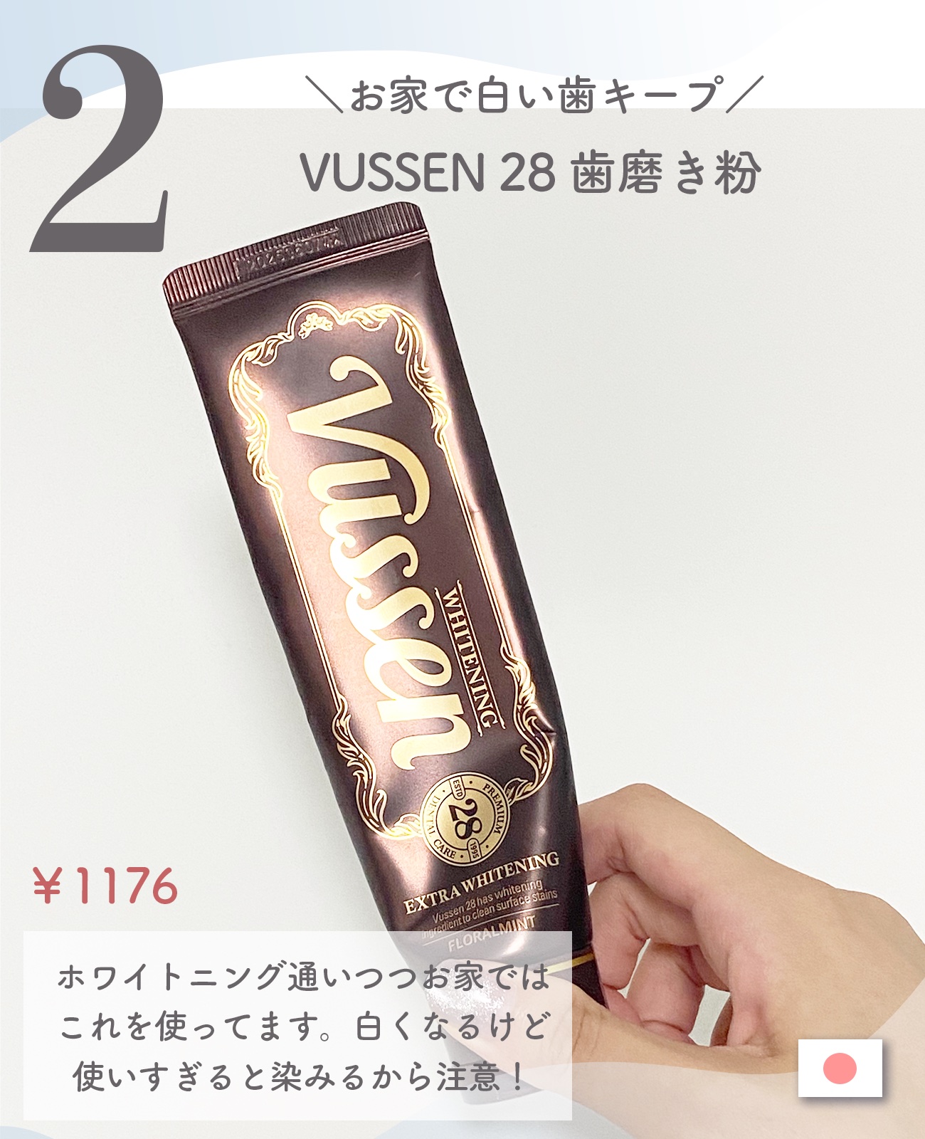 デトランス α/Perspirex/デオドラント・制汗剤を使ったクチコミ（3枚目）