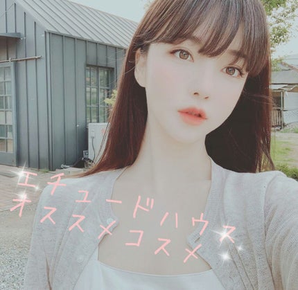 ディアダーリン オイルティント/ETUDE/リップグロスを使ったクチコミ(1枚目)
