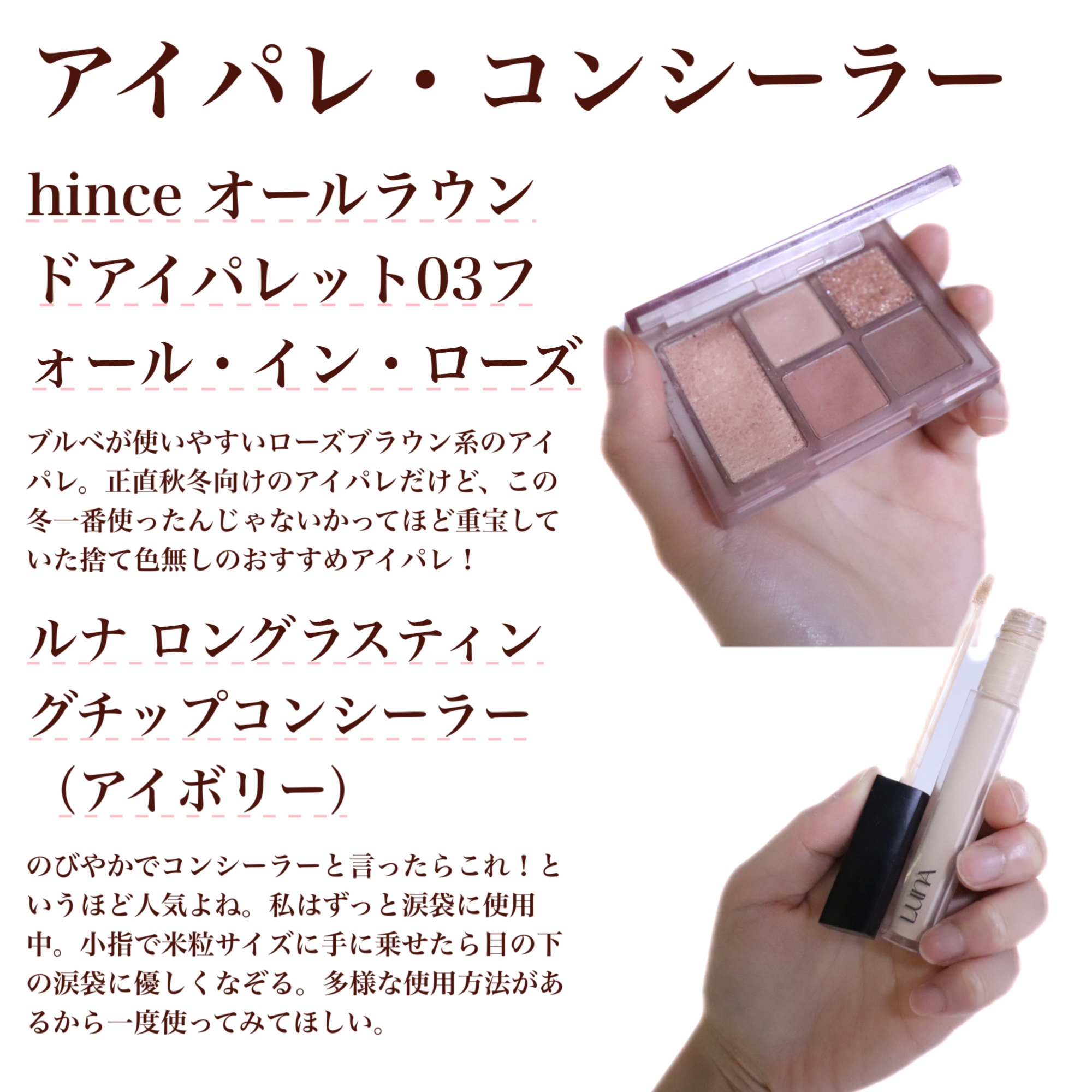 ロングラスティングチップコンシーラー/LUNA/リキッドコンシーラーを使ったクチコミ（2枚目）