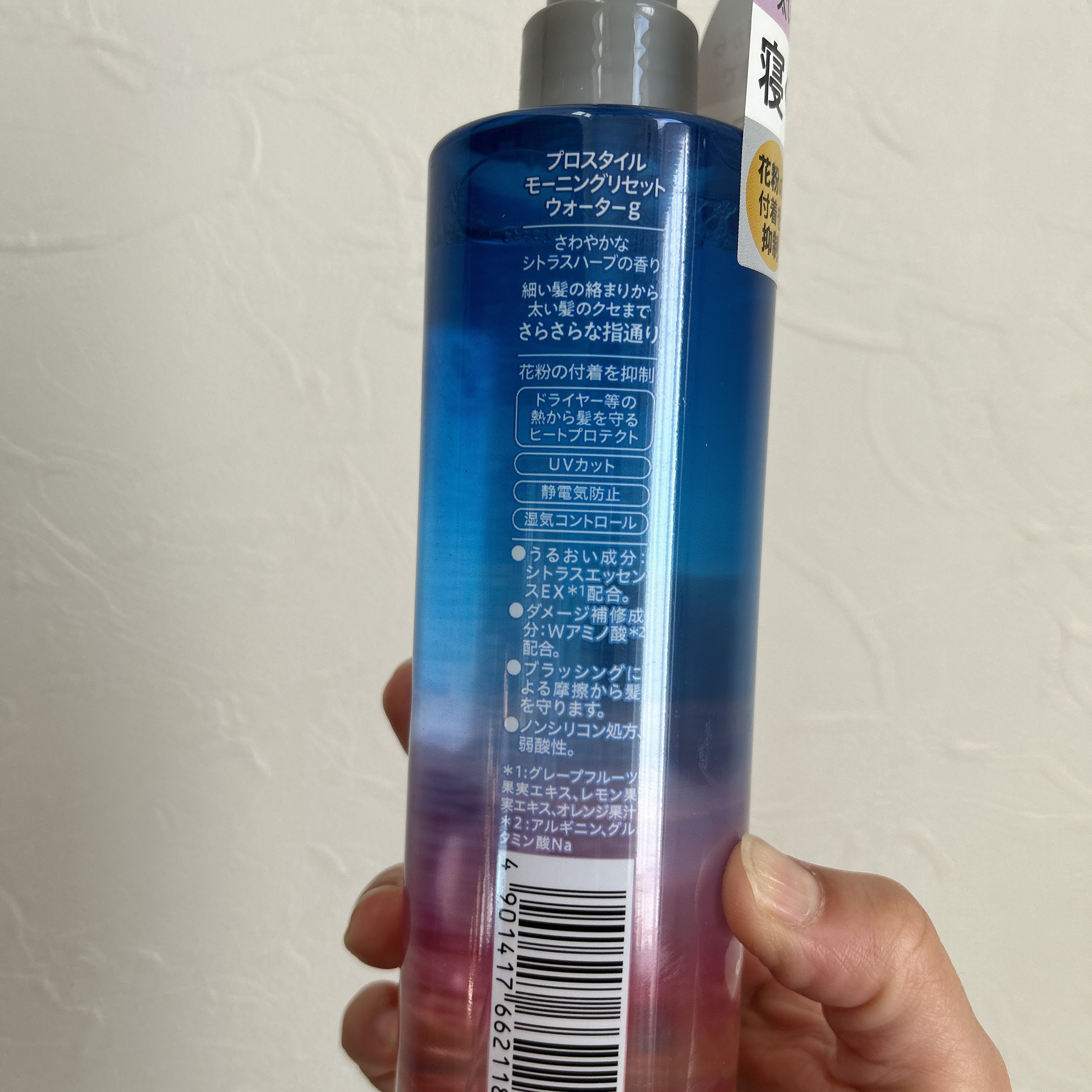 モーニングリセットウォーター シトラスハーブの香り 本体 280mL/プロスタイル/プレスタイリング・寝ぐせ直しを使ったクチコミ（2枚目）