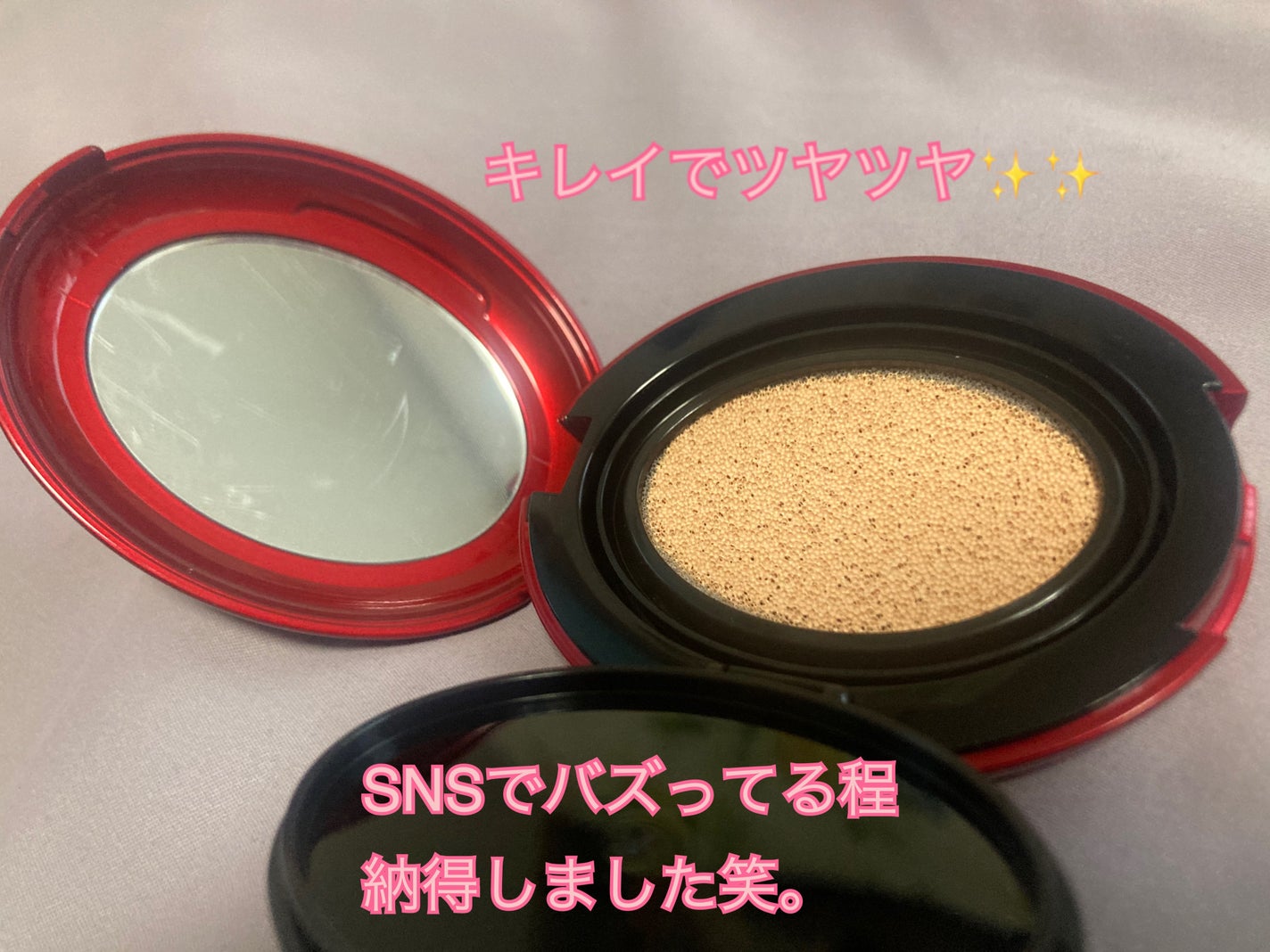 ゆうこ✲*゚ on LIPS 「SNSでバズってたやつ気になってたんで買ってみました🤗✨💞バズ..」(3枚目)